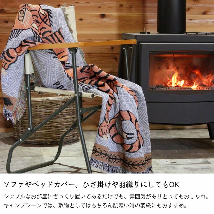 ソファやベッドカバー、ひざ掛けや羽織りにしてもOKなTO-GOスローケット