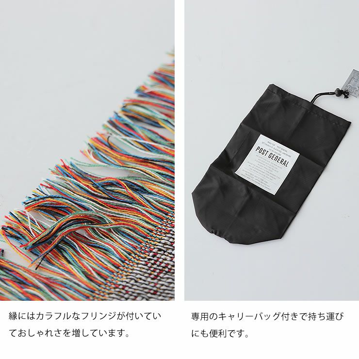 トゥーゴースローケットのフリンジ・キャリーバッグ