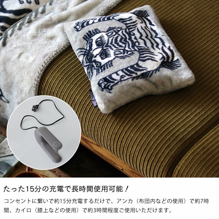 持ち運び便利なコードレスタイプのユタンポ