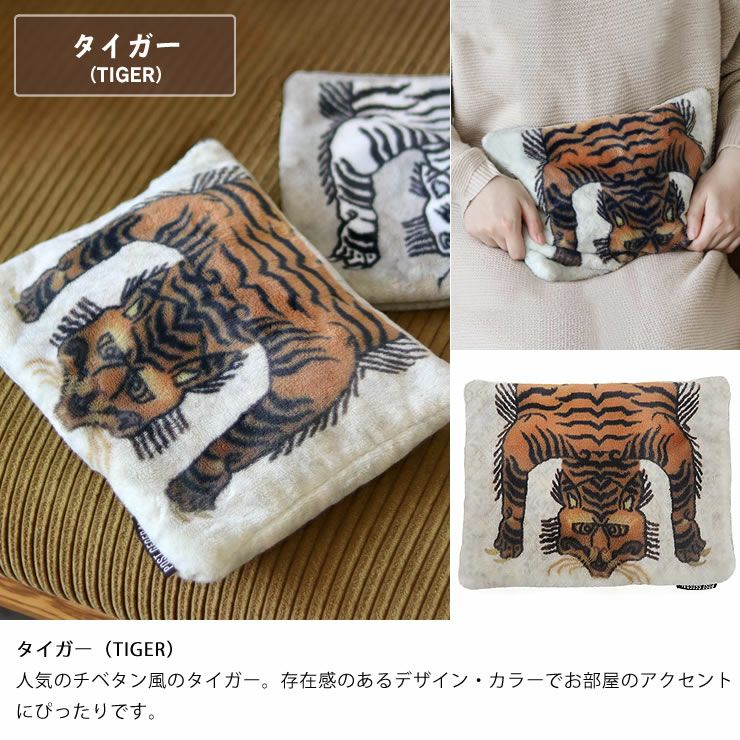 ポストジェネラル電気式湯たんぽ_タイガー（TIGER）