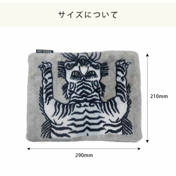 ポストジェネラル電気式湯たんぽは210×290mmサイズ