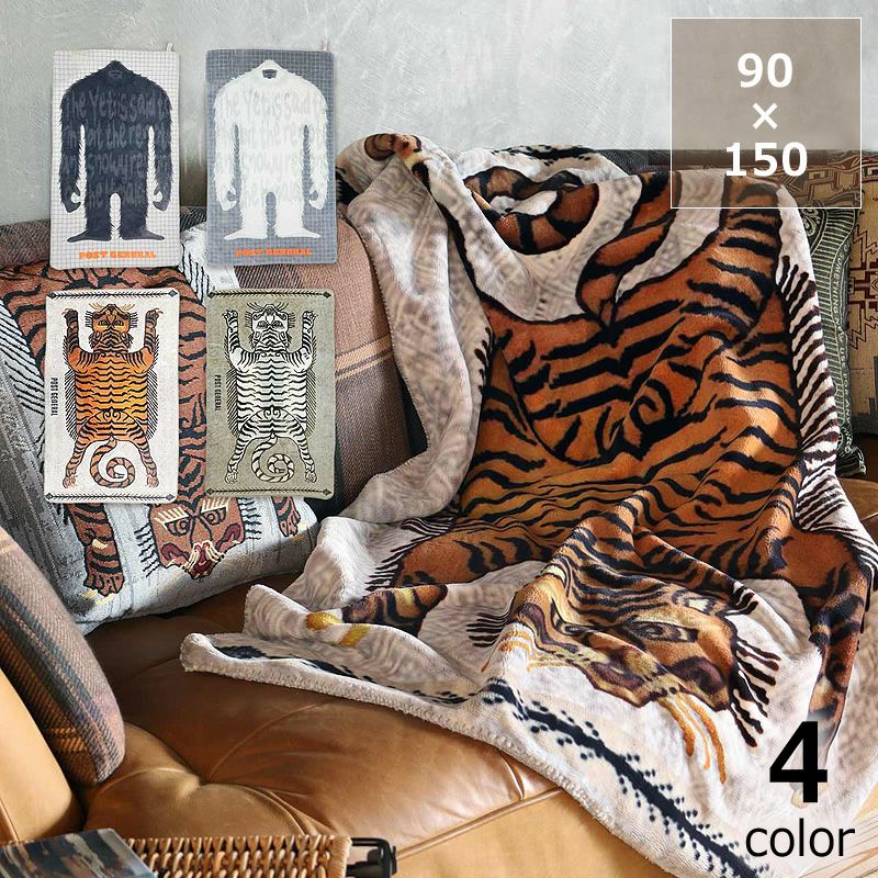 POST GENERAL(ポストジ 毛布・ブランケット｜毛布・ブランケット通販