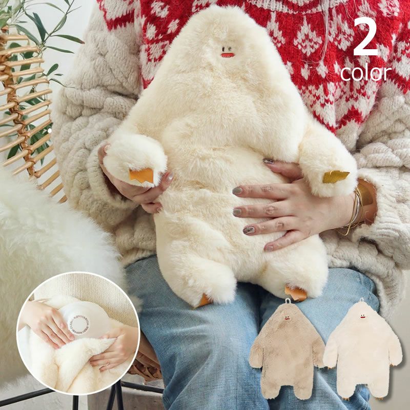 NOOKs(ヌークス)イエティ 湯たんぽカバー