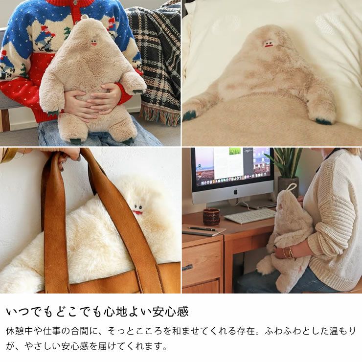 いつでもどこでも心地よい安心感を与えてくれるユタンポカバー