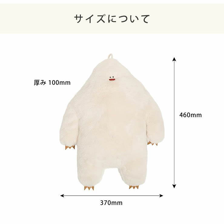 ヌークス湯たんぽカバーは370×460mmサイズ
