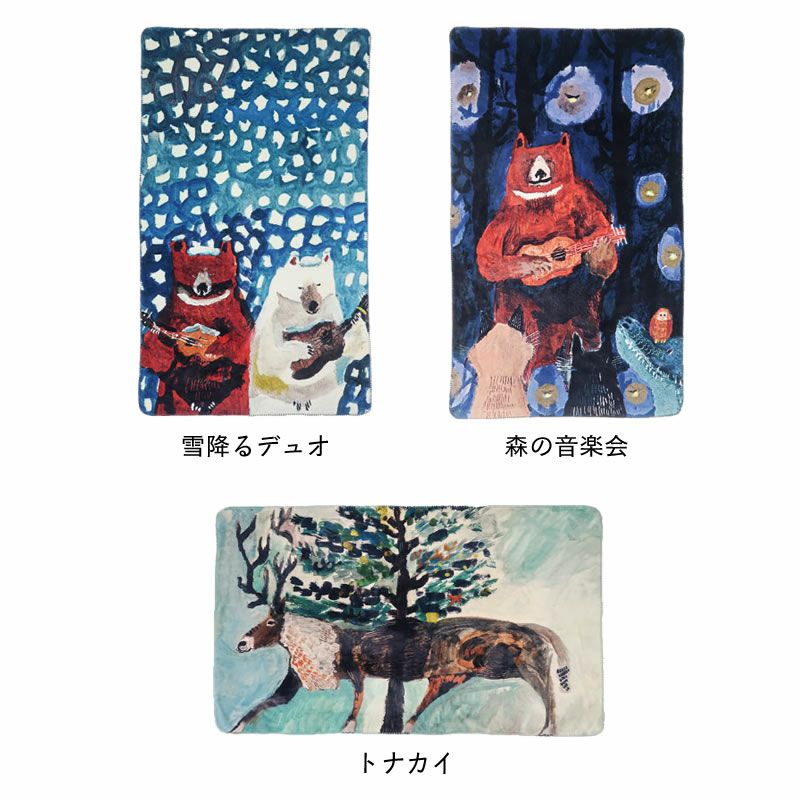 Atelier KOTETSU（フリースブランケットは3柄から選べます