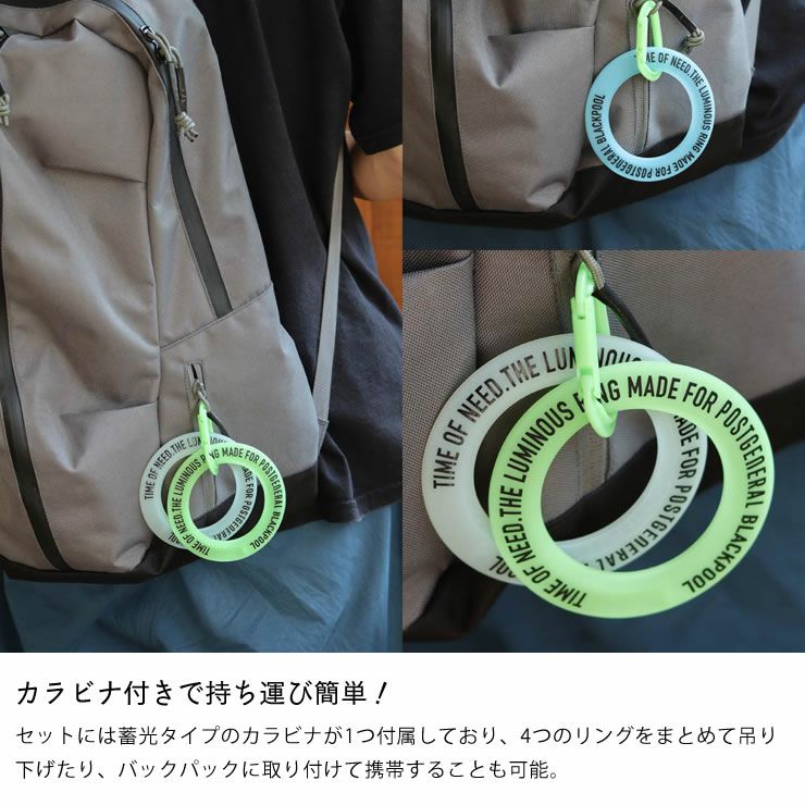 ポストジェネラルのマルチシリコンリングカラビナ付きで持ち運び簡単