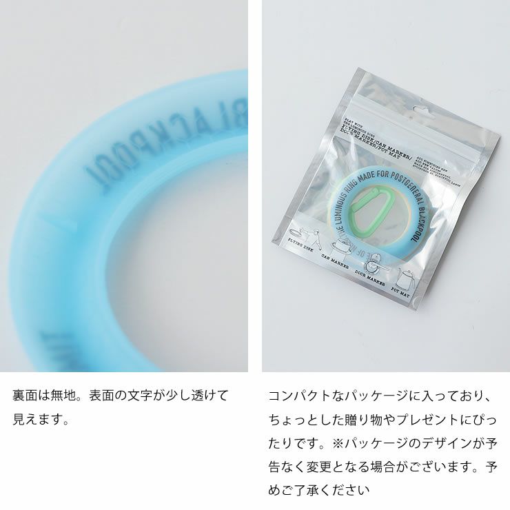 ルミナスマルチシリコンリングの裏面・コンパクトなパッケージ