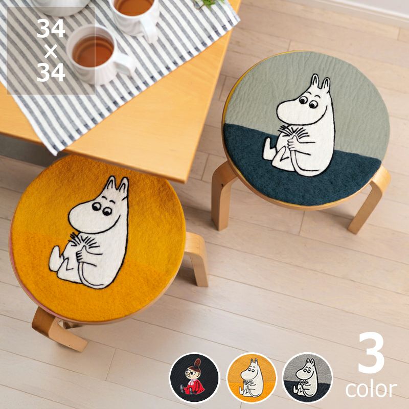 ムーミン MOOMIN リトルミイ 椅子 チェア 木製BOXチェアー（リトルミイ）＜取り寄せ品＞【ラッピング対象外