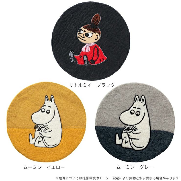 KLIPPAN（クリッパン)フェルトシートパッドムーミン 座椅子｜座椅子