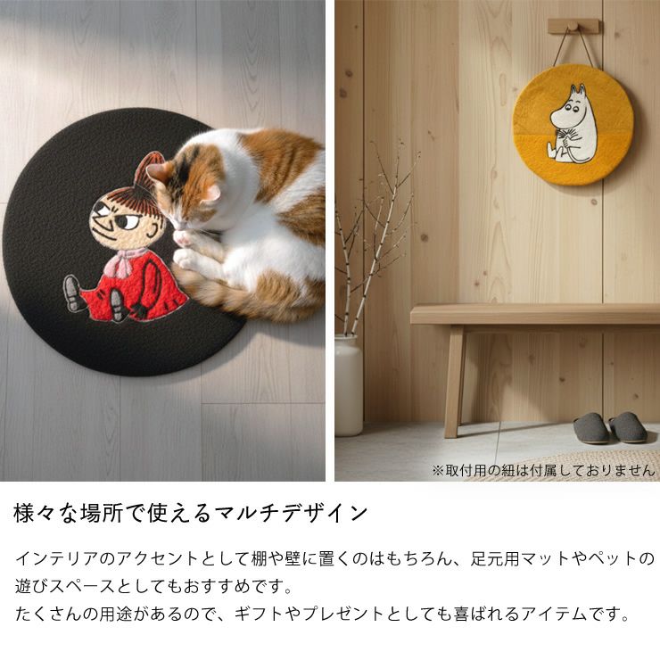 インテリアや足元用ラグとしても使える　クリッパン　チェアパッド