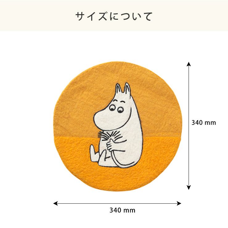 クリッパン チェアパッドのサイズについて