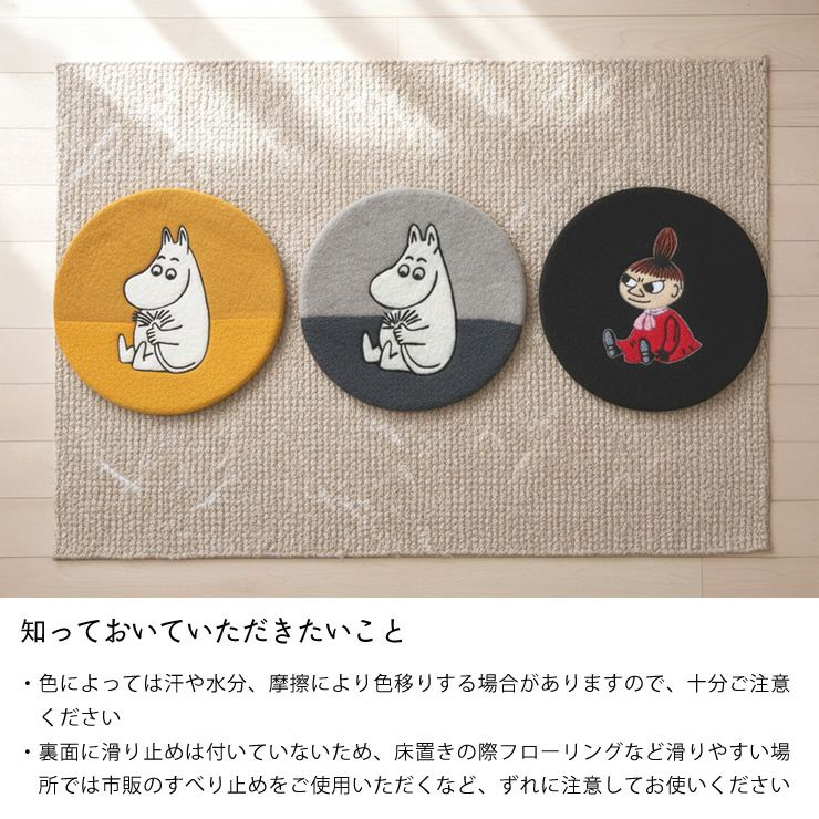 クリッパン チェアパッドについて知っておいていただきたいこと