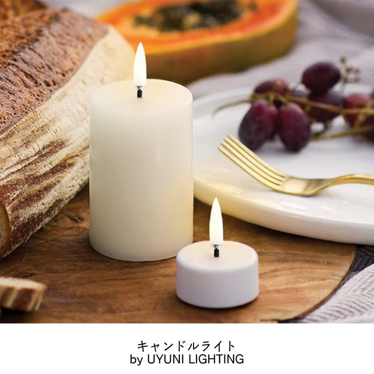 キャンドルライト by UYUNI LIGHTING