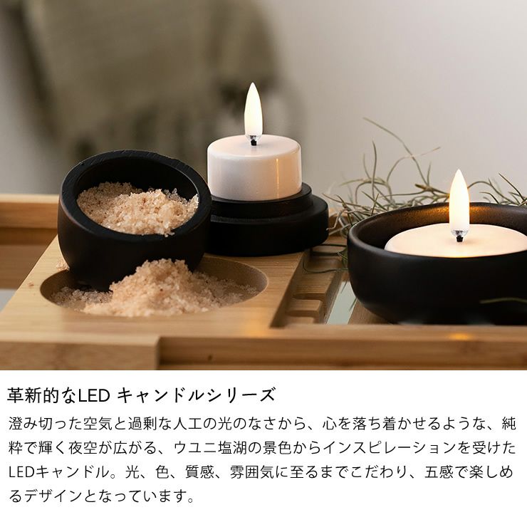革新的なLED キャンドルシリーズ