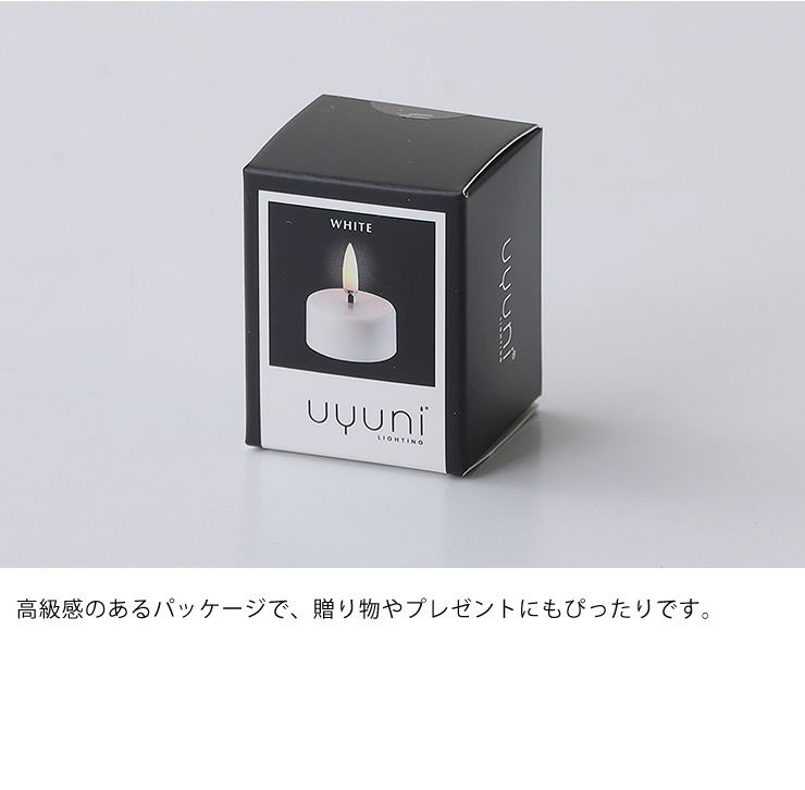 ティーライトキャンドルの詳細について_パッケージ