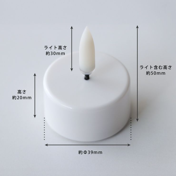 飾りやすいサイズのキャンドルライト