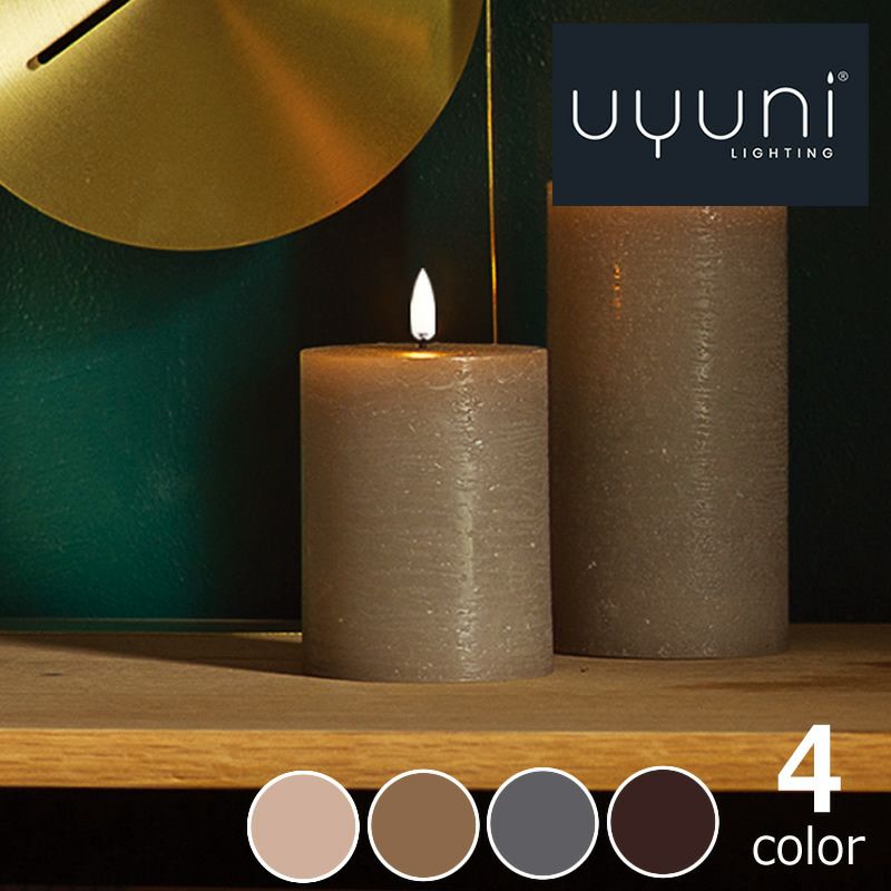 UYUNI LIGHTING（ウユニライティング）のLED ピラーキャンドル ラスティック 高さ10cm