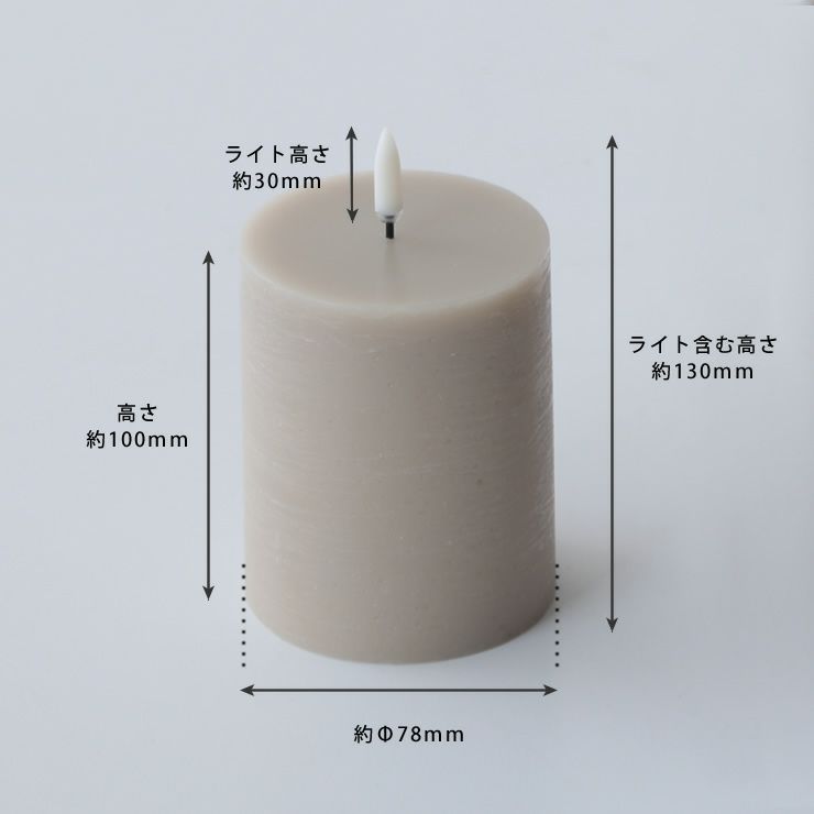 飾りやすいサイズのキャンドルライト