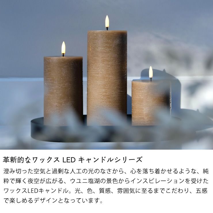 革新的なワックス LED キャンドルシリーズ
