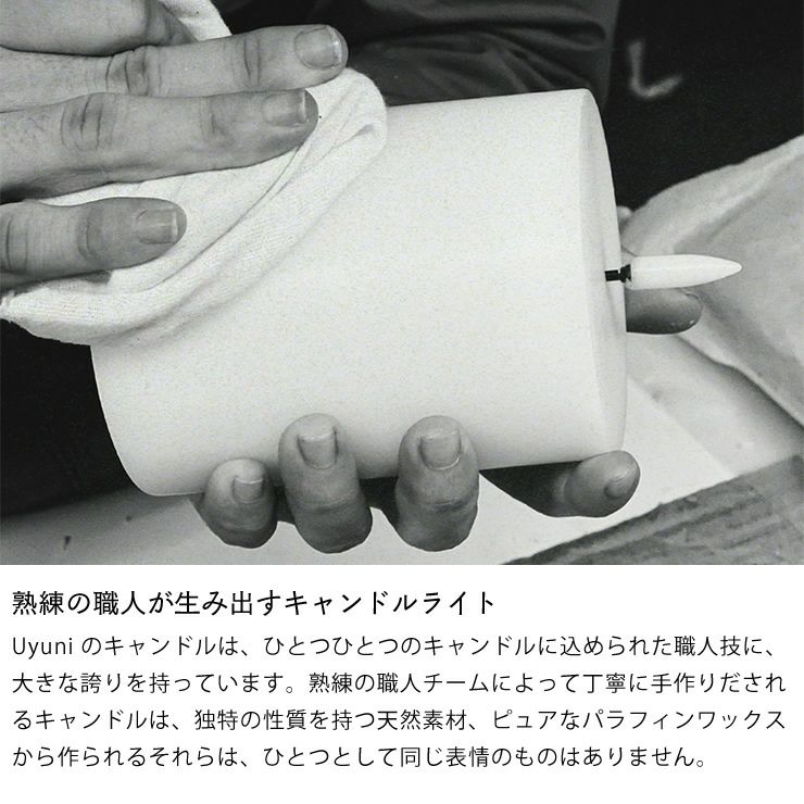 熟練の職人が生み出すキャンドルライト