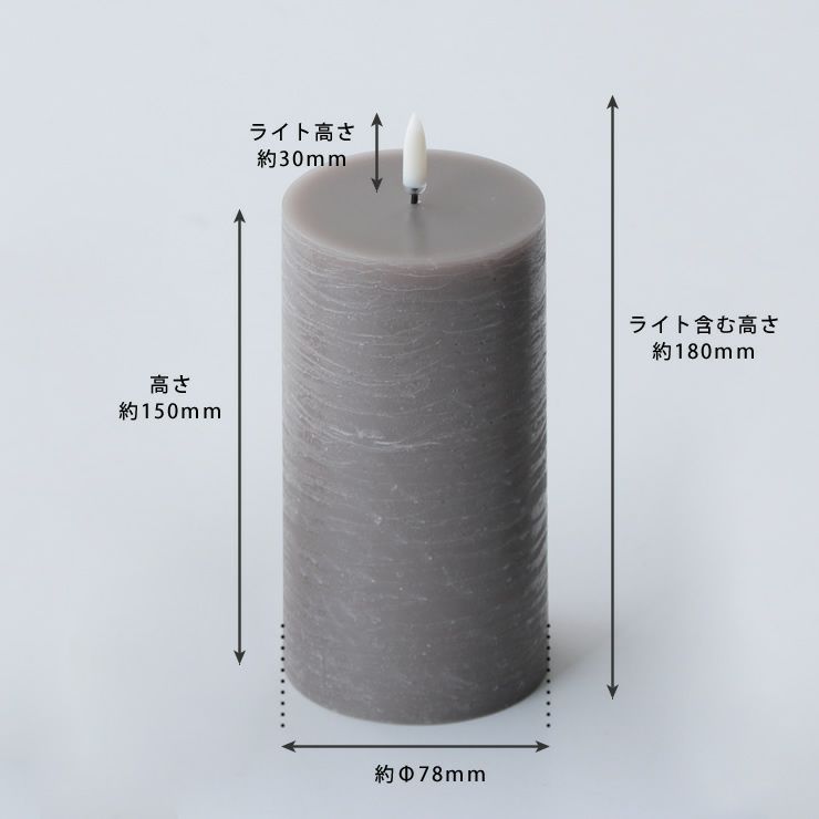 飾りやすいサイズのキャンドルライト