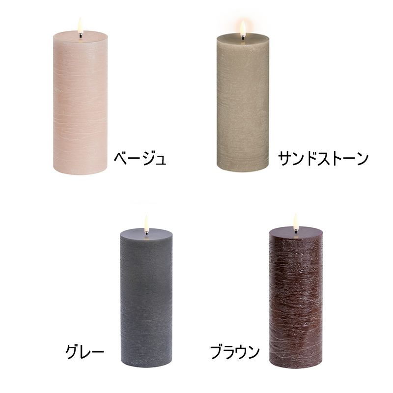 ピラーキャンドル ラスティック 高さ20cmの色味について