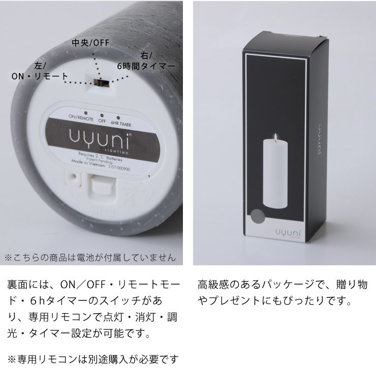 ピラーキャンドル ラスティックの詳細について_裏面とパッケージ