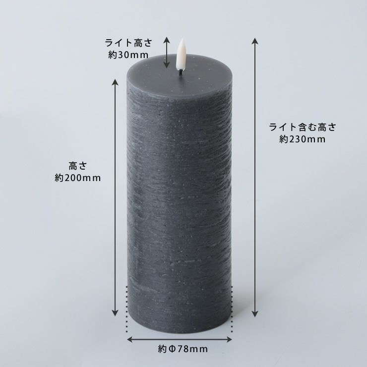 飾りやすいサイズのキャンドルライト