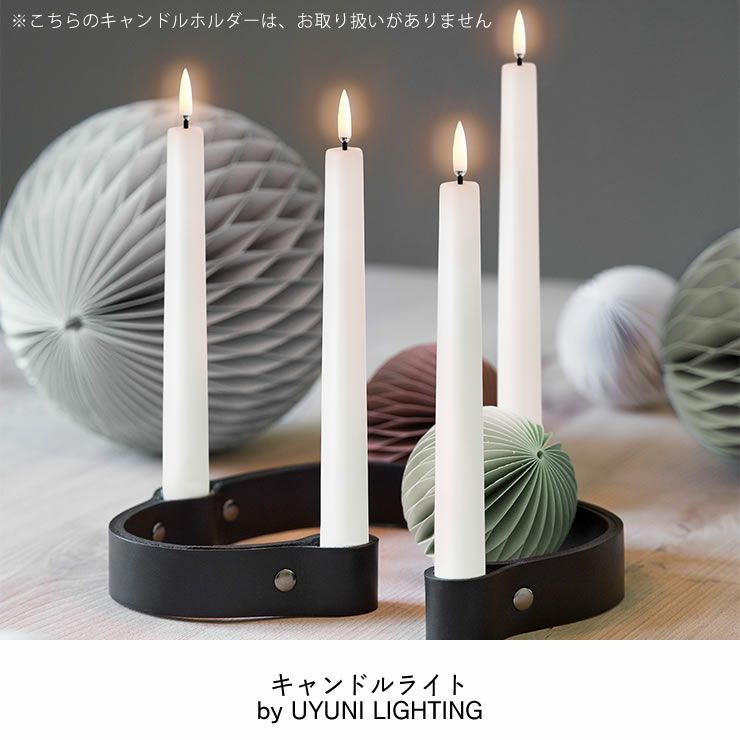 キャンドルライト by UYUNI LIGHTING