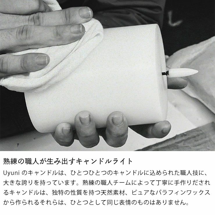 熟練の職人が生み出すキャンドルライト