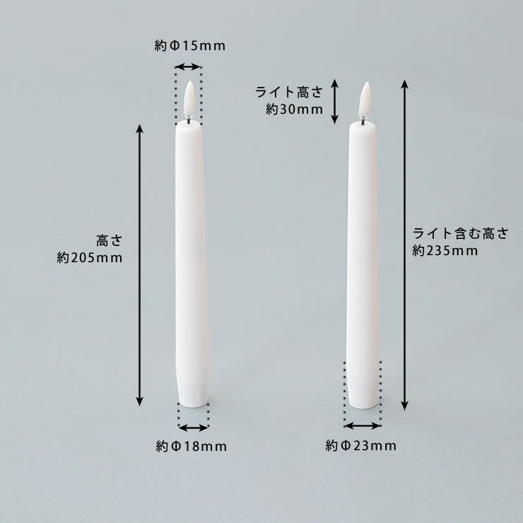 飾りやすいサイズのキャンドルライト