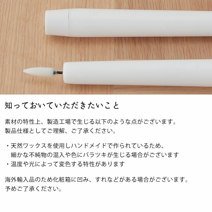 UYUNI LIGHTING LEDテーパーキャンドルの知っておいてほしいこと