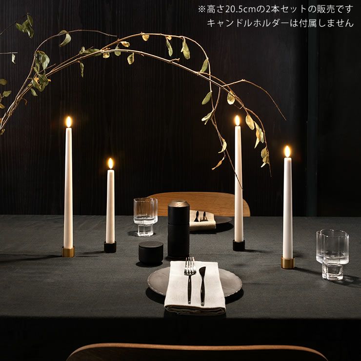 ウユニライティング テーパーキャンドルライトのテーブル上イメージ