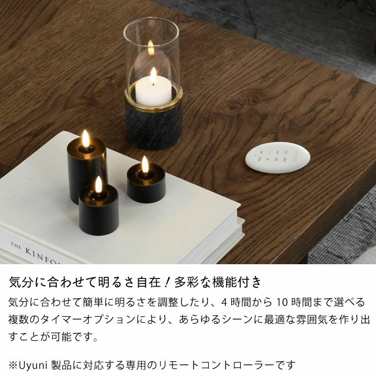 気分に合わせて明るさ自在！多彩な機能付きなコントローラー