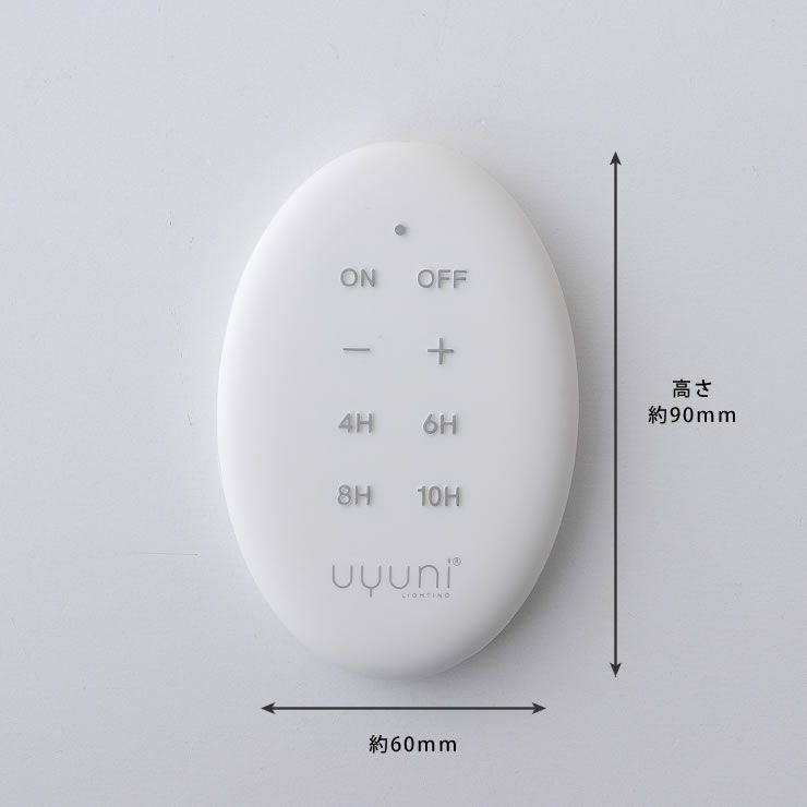 片手にフィットするリモコン