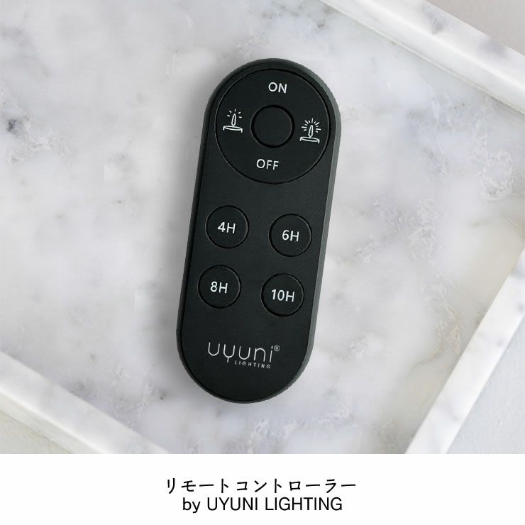 リモートコントローラー by UYUNI LIGHTING