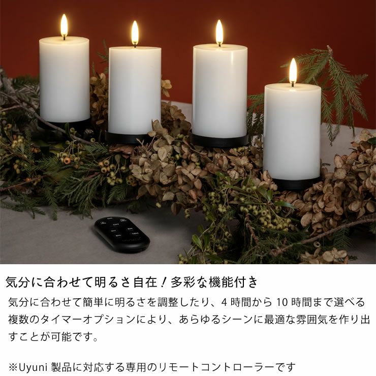 気分に合わせて明るさ自在！多彩な機能付きなコントローラー