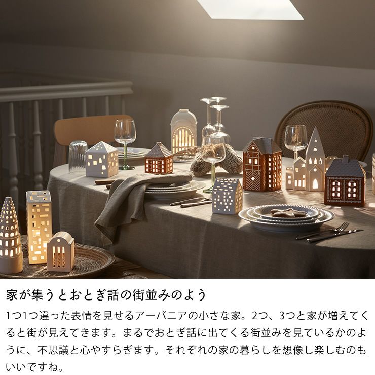 おとぎ話の街並みのような置物