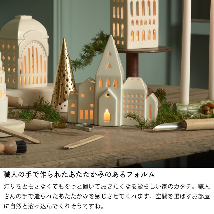 職人の手で作られたあたたかみのあるフォルム