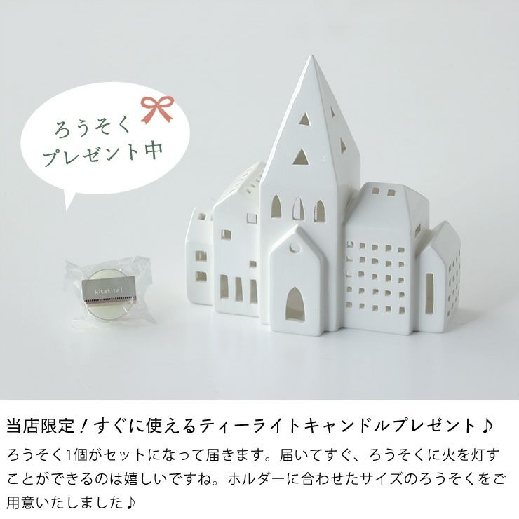 ティーライトキャンドルプレゼント