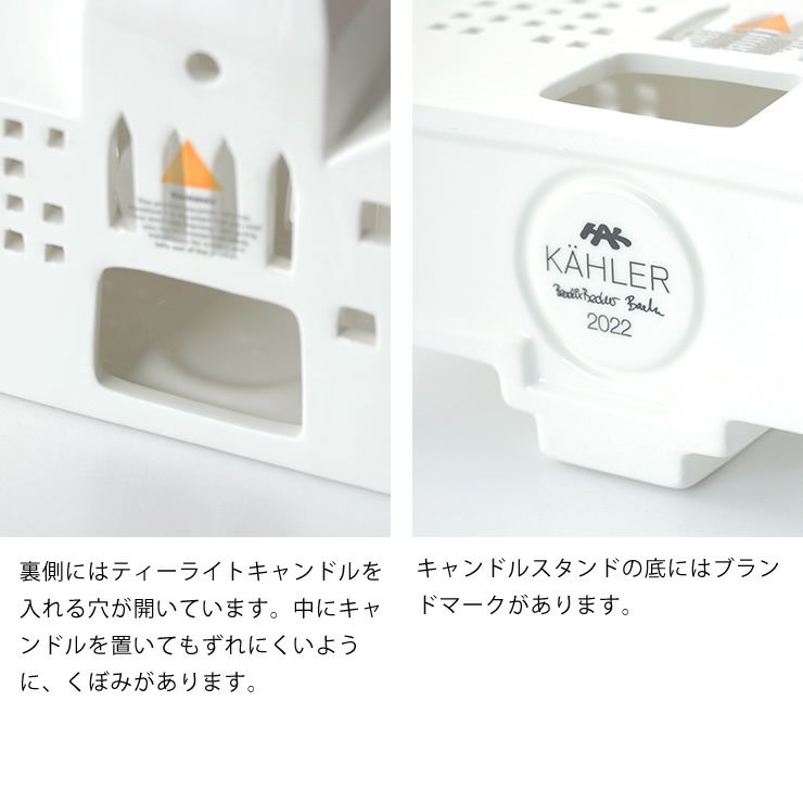 キャンドルをセットするくぼみが付いたケーラーのキャンドルホルダー