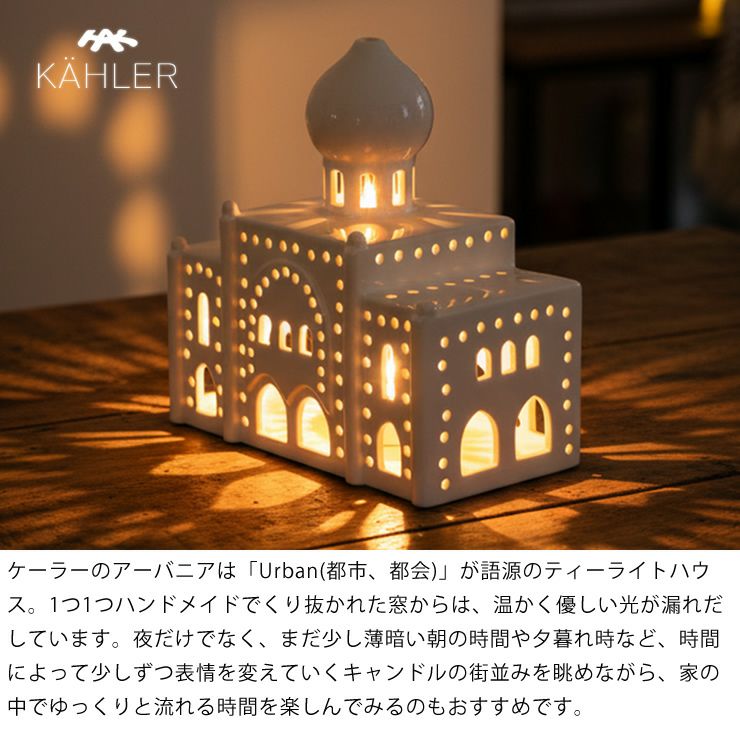 クリスマス飾りとしてもおすすめなキャンドルホルダー