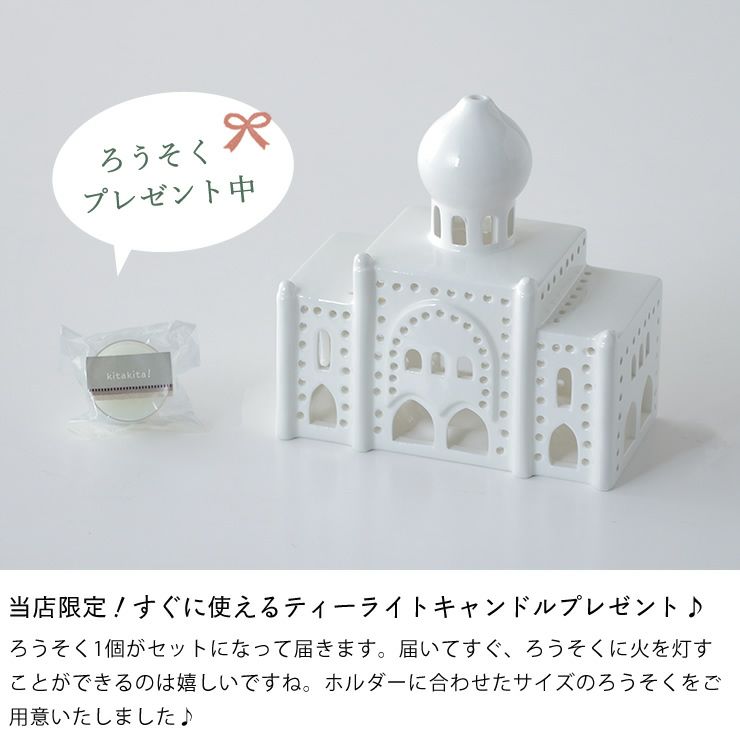 ティーライトキャンドルプレゼント