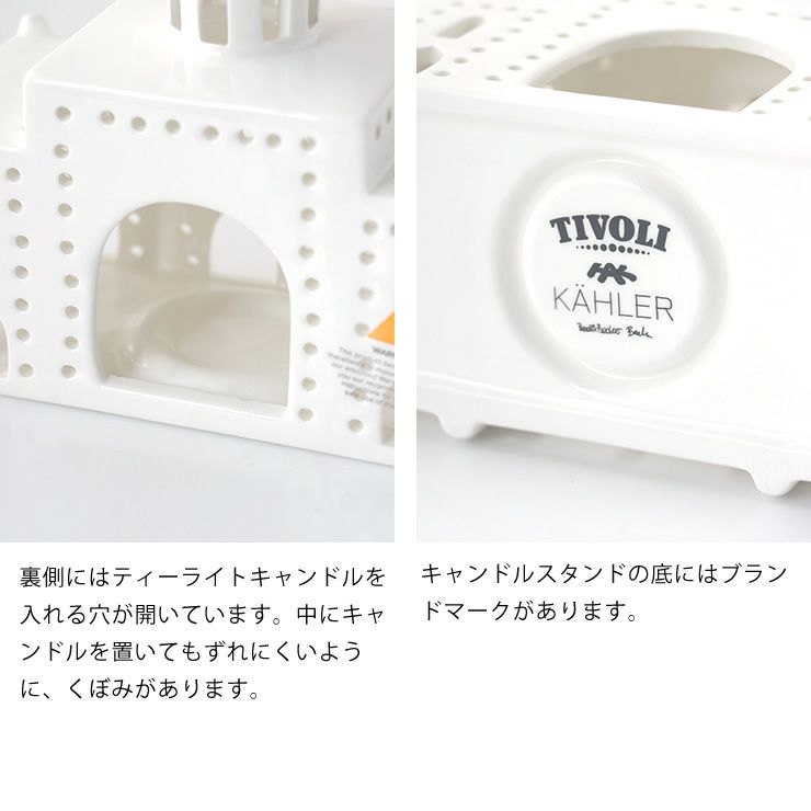 キャンドルをセットするくぼみが付いたケーラーのキャンドルホルダー