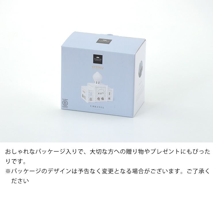 大切な方への贈り物やプレゼントにもぴったりなパッケージ