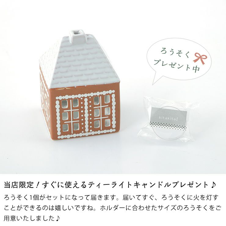 ティーライトキャンドルが付いたジンジャーブレッドハウス