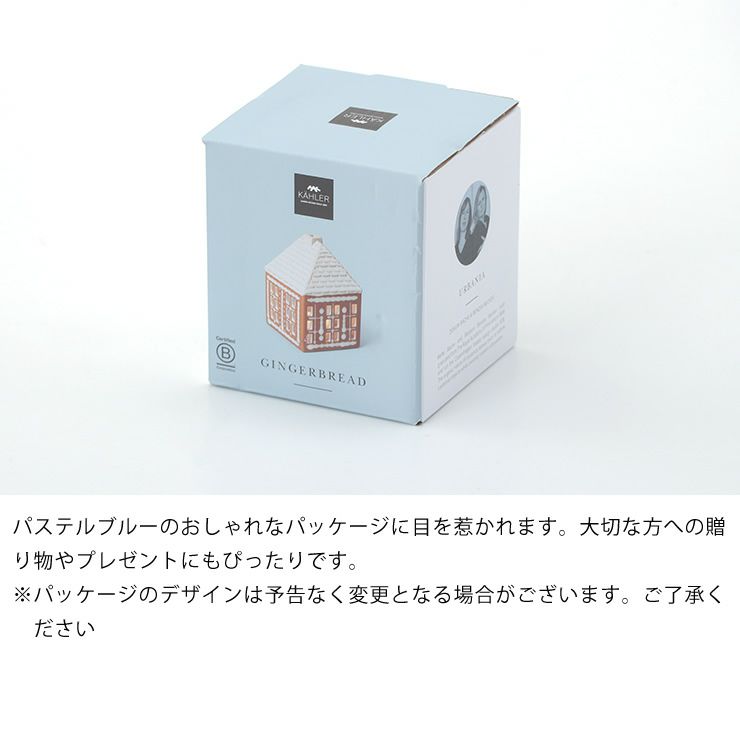 贈り物やプレゼントにもぴったりなジンジャーブレッドハウスのキャンドルホルダー