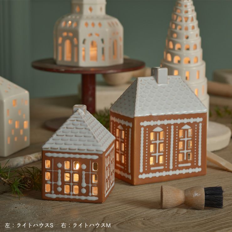 マットな質感のジンジャーブレッドハウス