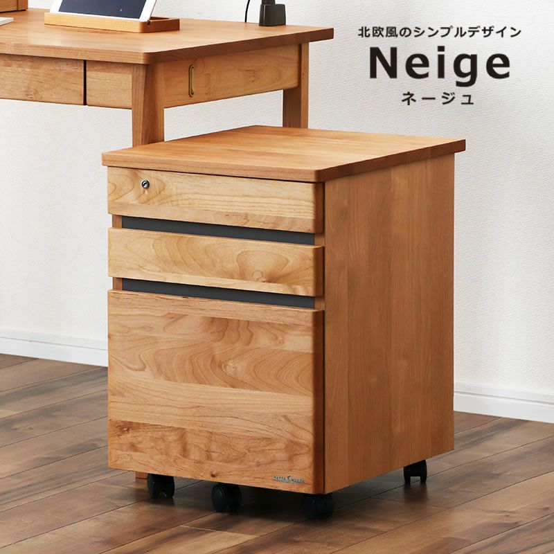 木製ワゴン Neige（ネージュ）